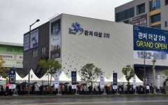 이케아 수혜 대전 관저지구, 신규분양 단지에 관심