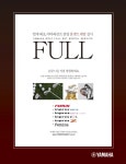 야마하골프, 업계 최초 풀세트 렌탈 서비스 실시