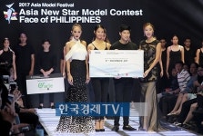 지심지미메디컬 | [포토]슈퍼모델 김효진 '2017 아시아뉴스타모델 필리핀 3등, 축하해요'