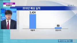 [증권]스몰캡 관심주 - 해성옵틱스