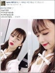 에이핑크 윤보미 색다른 헤어스타일 눈길