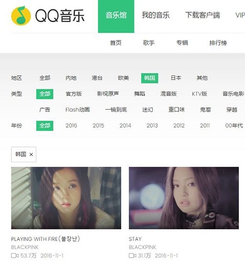블랙핑크, 2년 8개월 만에 신곡 데드라인 고양 콘서트에서 최초 공개