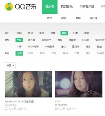 블랙핑크, 신곡 공개 나흘째 중국 차트 1위 석권 ‘압도적 인기’