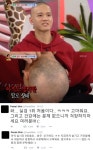 ‘안녕하세요’ 프니엘, ‘탈모’ 고백에 응원봇물…팬들에 “고마워요”
