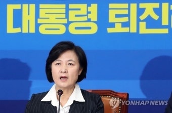추미애 “박근혜 계염령 준비” 주장…계엄령이란 ‘준 전시사태’