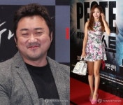 마동석 예정화 “둘 사이 진짜 수상해”...이런 커플 처음이야