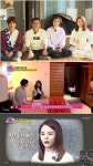 CLC(씨엘씨) 손, 이봉원-박미선-NCT유타 한국 가족과의 첫 만남