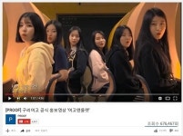 여름 바지 허용 완전 행복해…구리여고 학교 홍보영상 인터넷 화제