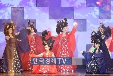 [포토]갓-두루마기-복주머니 전통 살린 서경대 미용예술학과 패션쇼