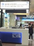 와이드모바일, 대구국제공항 와이파이도시락 글로벌 로밍센터 오픈