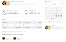 좋은 펫시터를 만나는 5가지 팁을 소개합니다.