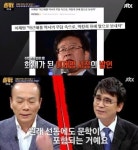‘썰전’ 유시민, ‘이재명 선동적’ 발언 전원책에 “선동도 문학”