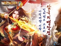 컬쳐랜드 스토어, ‘박스몬스터 하바하바’ 단독 론칭 및 ‘빙고 프렌즈’ 출시, ‘삼국지 맹장전’ 사전등록 실시