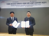 ㈜레오모터스, 이동식 휴대전화 판매트럭 500대 수주