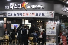 코인노래방 락스타, 프랜차이즈창업박람회 성황리에 종료
