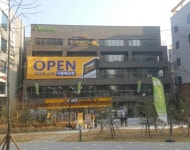 반도건설, 알짜 키네넌트 확보한  시흥배곧 반도유테라스 입점 순조로워..