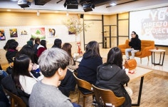 YG 디렉터 프로젝트, 청소년 진로특강 개최