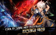 구름컴퍼니 MMORPG 트란시아 혼돈의대륙, 5차 대규모 업데이트 실시