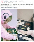 트와이스 정연 모모 도시락 먹고 힘내~