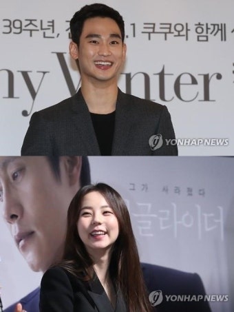 김수현-안소희 황당 열애설, 중국 왜 이러나…