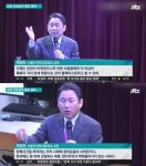 탄핵은 음모 서울디지텍고등학교 교장… 반대 의견도 경청 해명글 