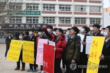 “국정교과서 반대” 경산 문명고등학교 학생·학부모 4시간 농성…교장 잠적