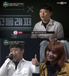 '고등래퍼' 양홍원·문지효, 묘한 러브라인?.. 
