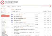 남춘천골프장회원권협의회비상대책위원회 | '여성시대' 15억 매각설에.. '비상대책위원회' 16만 회원 돌파