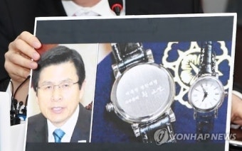 [황교안 시계 논란] 與 