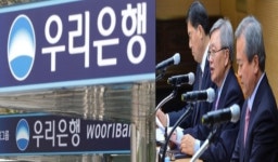 우리은행, 감사에 오정식 전 씨티 부행장 내정‥배당 400원 확정