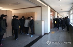 입학식 취소 파동 문명고등학교 역사과목 파행....학부모들 촛불 시위 
