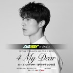 샌드위치 프랜차이즈 써브웨이, 이동욱 아시아 투어 서울 팬미팅 협찬