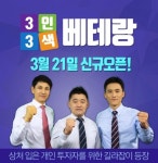 와우넷 파트너 송관종 대표 조정은 매수의 기회