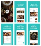 배달의민족, 동네맛집 음식배달 앱 배민라이더스 앱 출시