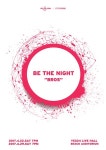 로꼬X그레이X도끼X더콰이엇, ‘BE.THE.NIGHT’ 콘서트 출연…역대급 라인업