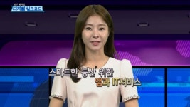[디지털 실크로드] 테마 IT···등산