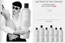 스위스 프리미엄 세탁 세제 라끄블랑 취리히(LacBlanc Zurich) 국내 론칭