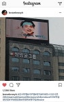 용감한 형제, 김사무엘에 무한애정…전광판 광고 인증샷 게재