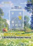시즌2로 돌아오는  