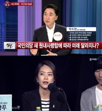 박수현, 청와대 대변인 임명…고민정 발언 
