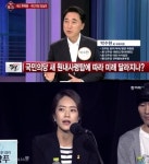 박수현, 청와대 대변인 임명…고민정 발언 