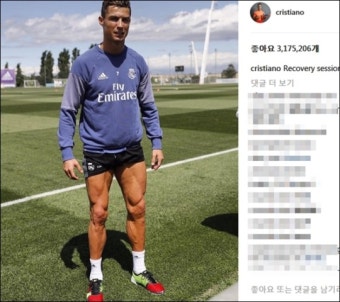 '포르투갈 손흥민' 호날두 말벅지 끝판왕?