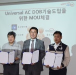 우리이앤엘, 우신에이펙-포인트텍과 차세대 LED 개발 MOU