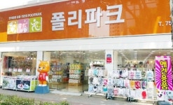 펫샵 프렌차이즈 폴리파크 지난 5월 호수공원점에 연이어 수성교점 오픈