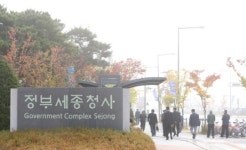 정부청사 관리 비정규직 2400여명 정규직 전환 추진…누리꾼 반응 "좋겠다"
