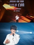 황치열, 국내 첫 단독 콘서트 욜로콘 성료…역대급 팬서비스 장인