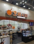 반찬가게창업 홈푸드카페 오레시피 대구창업박람회 참가