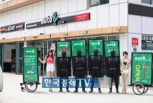 [포토]카투유, 오토앤 경상남도 지역본부 오픈