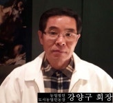 쌍별 귀뚜라미를 대량으로 생산하고 있는, 농업법인 도시농업인농장 강양구 회장, 귀뚜라미 전용사료 개발로 사육에 필요한 교육과 판로... 
