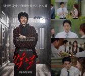백수장, 브라운관부터 스크린까지 탄탄한 연기력으로 독보적 존재감
